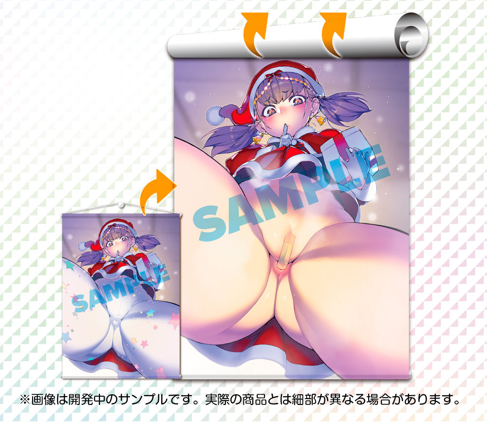 GOT WTapestry NMNK Collection 004 田尻チホ byなまにくATK 表紙