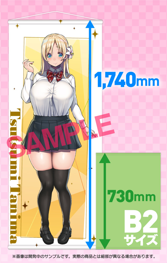 GOT Real Size Tapestry TNM Collection 007 谷間 月々美 by 津路参汰 表紙