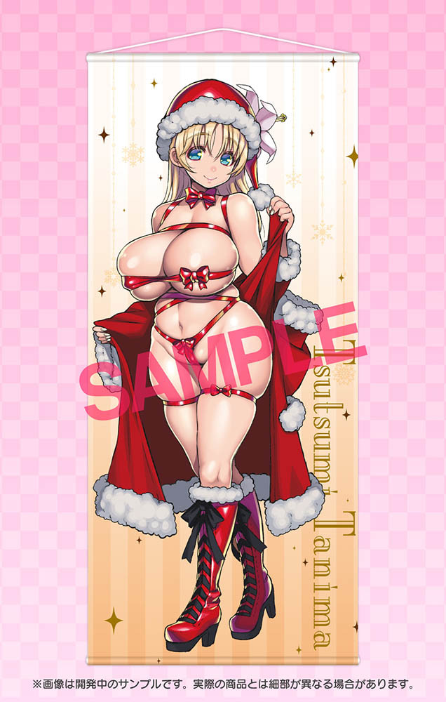 GOT Real Size Tapestry TNM Collection 019 谷間 月々美 by 津路参汰 表紙