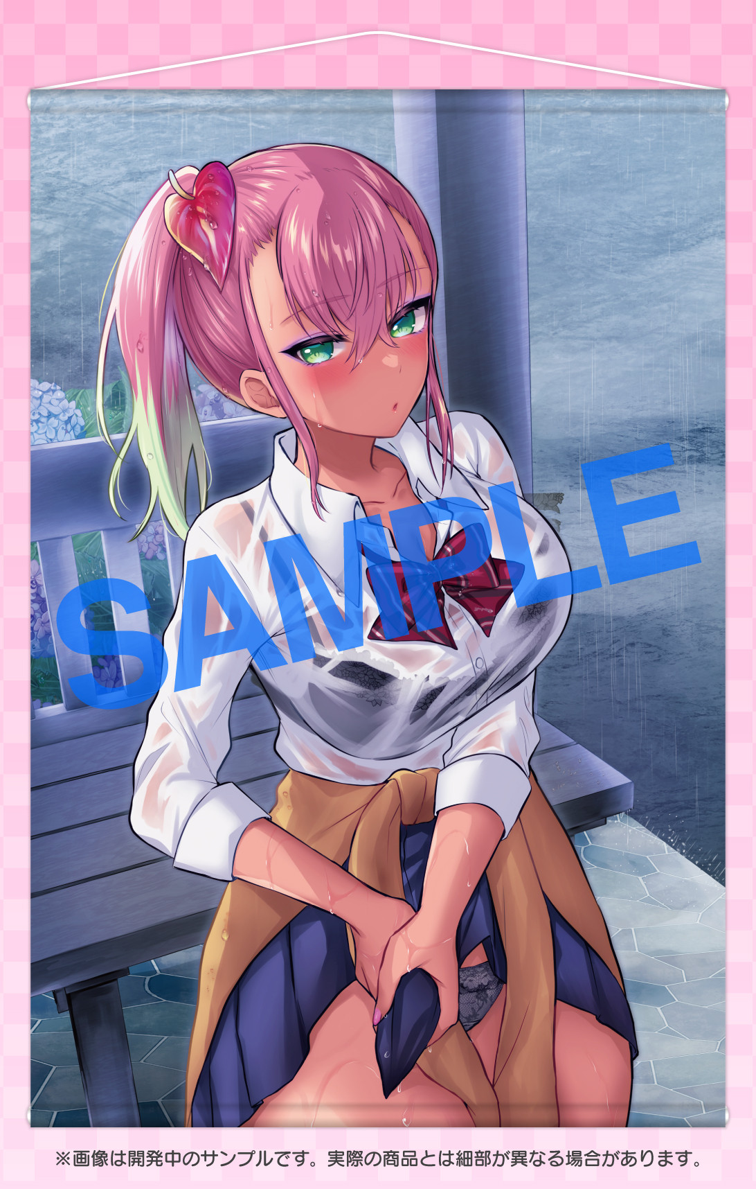 TNM Tapestry Collection046 柿野なしこ 表紙