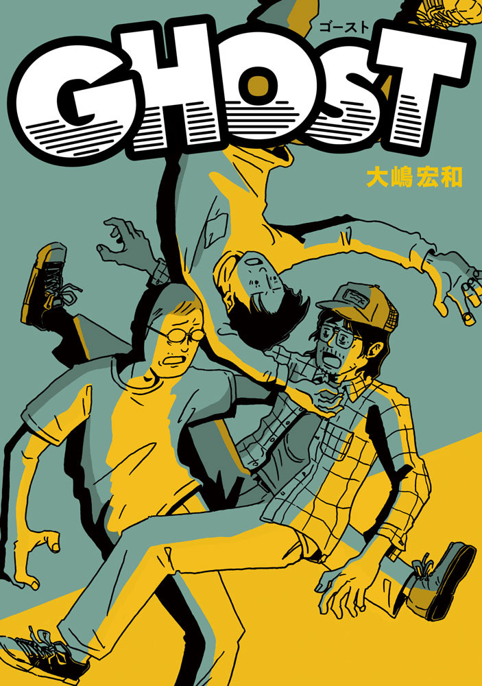 GHOST