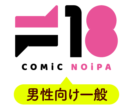 NOiPAロゴ